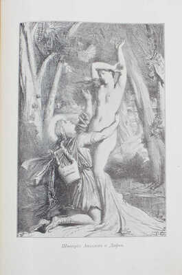 Мутер Р. История живописи в XIX веке / Пер. З. Венгеровой; под ред. В.Д. Протопопова. [В 3 т.]. Т. 1–3. СПб.: Изд. т-ва «Знание», 1899–1901.